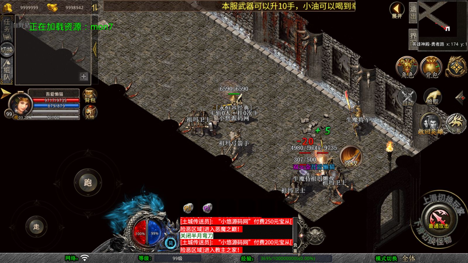 20260823190453171-Compress_Screenshot_20260823-181951
