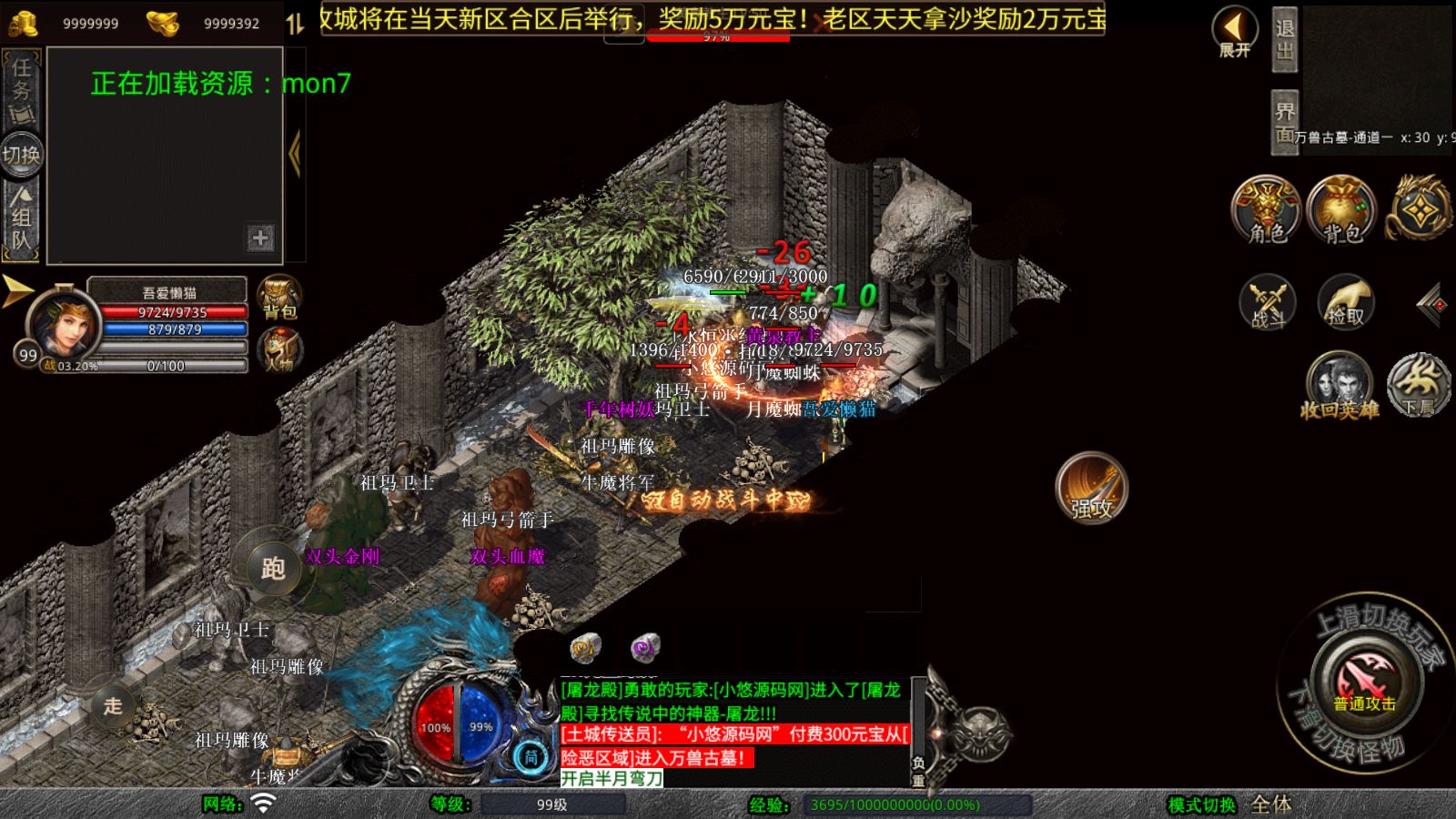 20260823190453860-Compress_Screenshot_20260823-181830