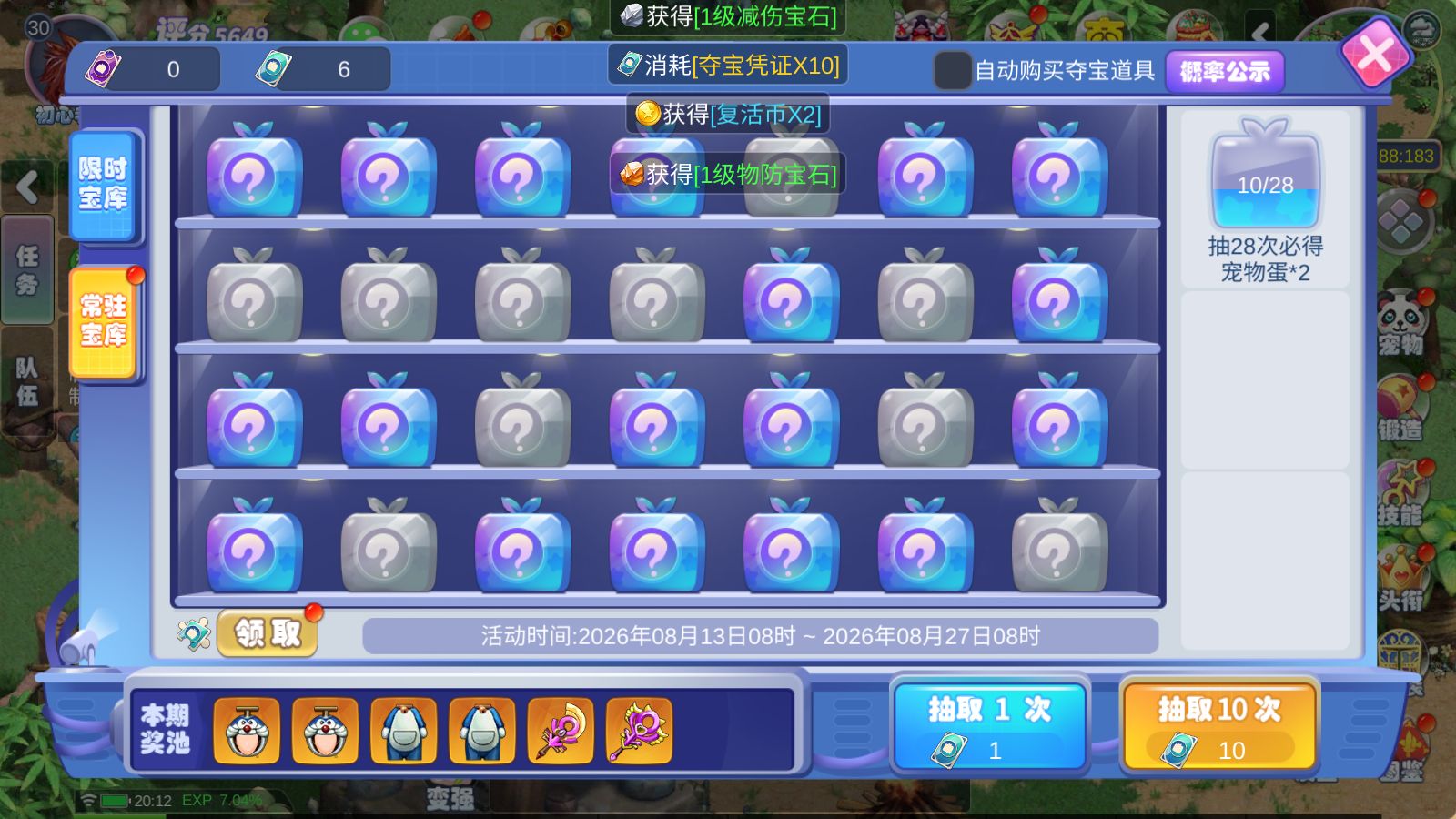 20260823205016303-Compress_Screenshot_20260823-201224