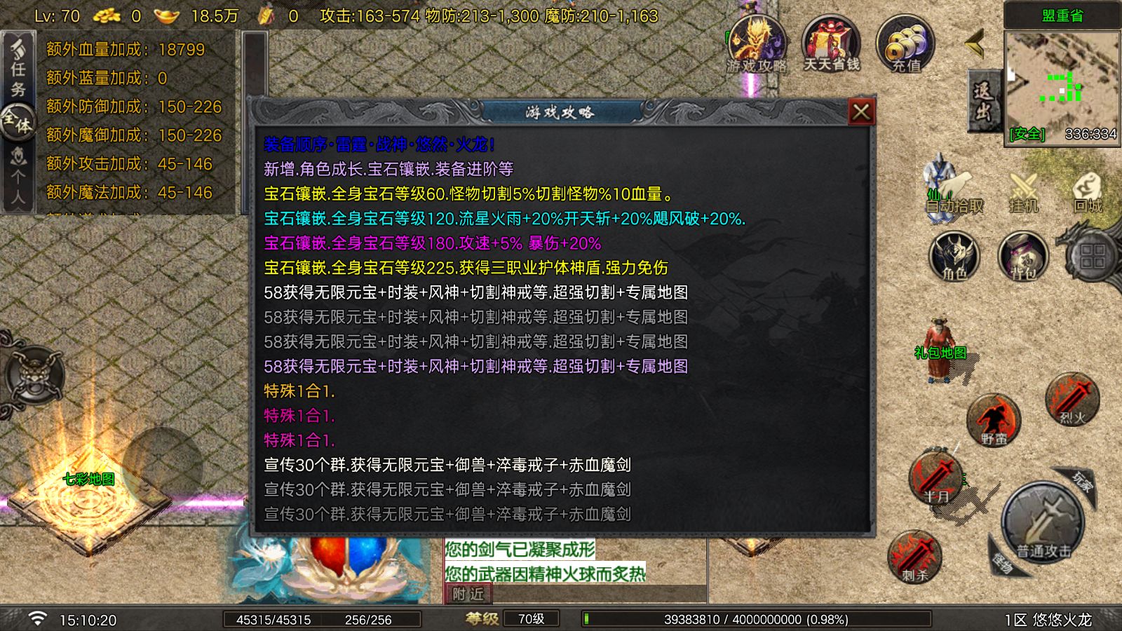 20260826153115970-Compress_Screenshot_20260826-151023