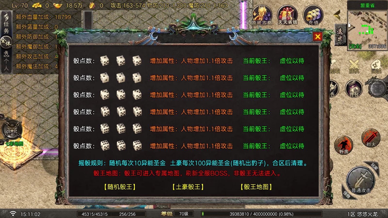 20260826153117816-Compress_Screenshot_20260826-151104