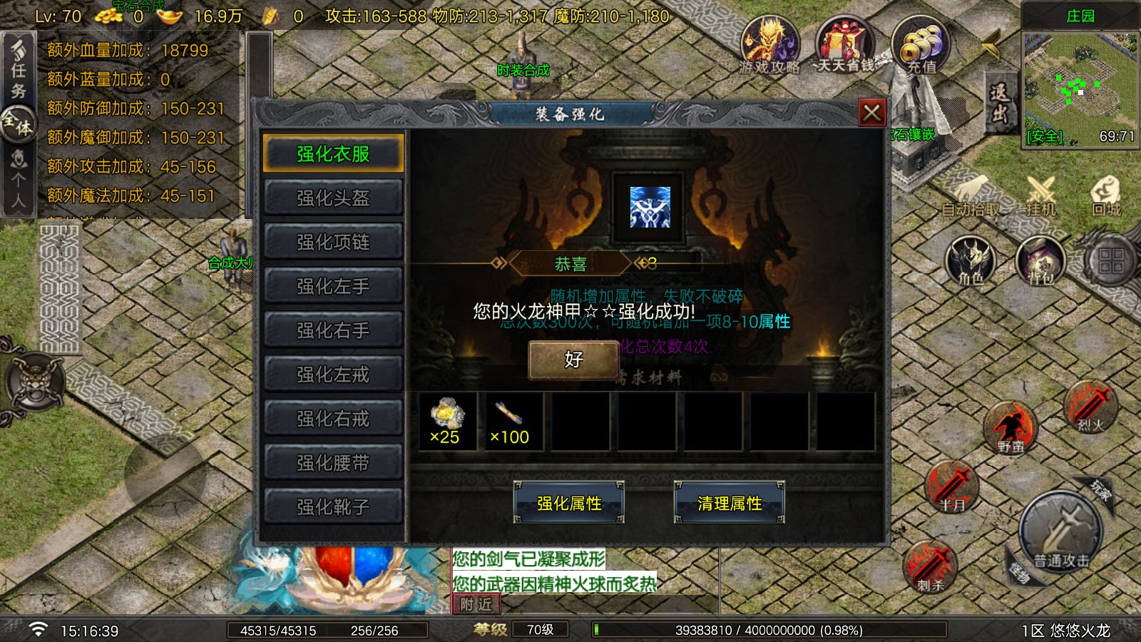 20260826153118161-Compress_Screenshot_20260826-151641