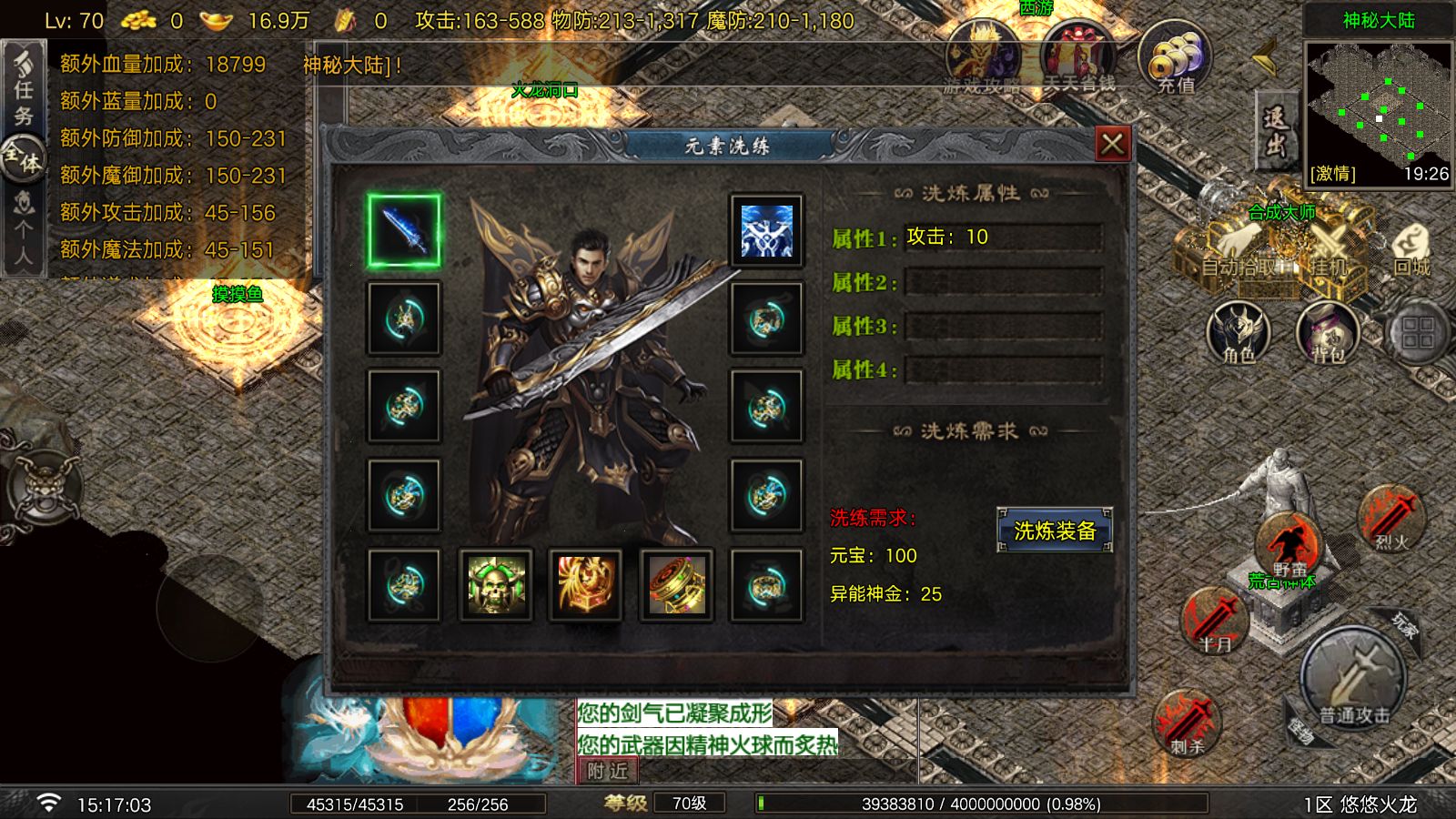 20260826153118723-Compress_Screenshot_20260826-151705