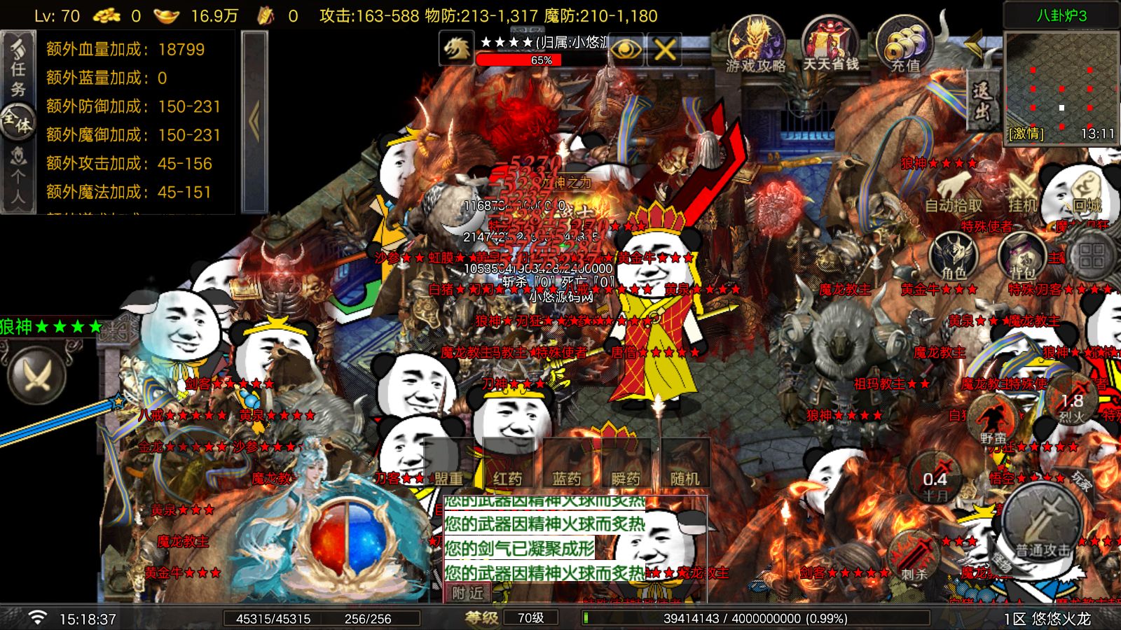 20260826153119134-Compress_Screenshot_20260826-151838