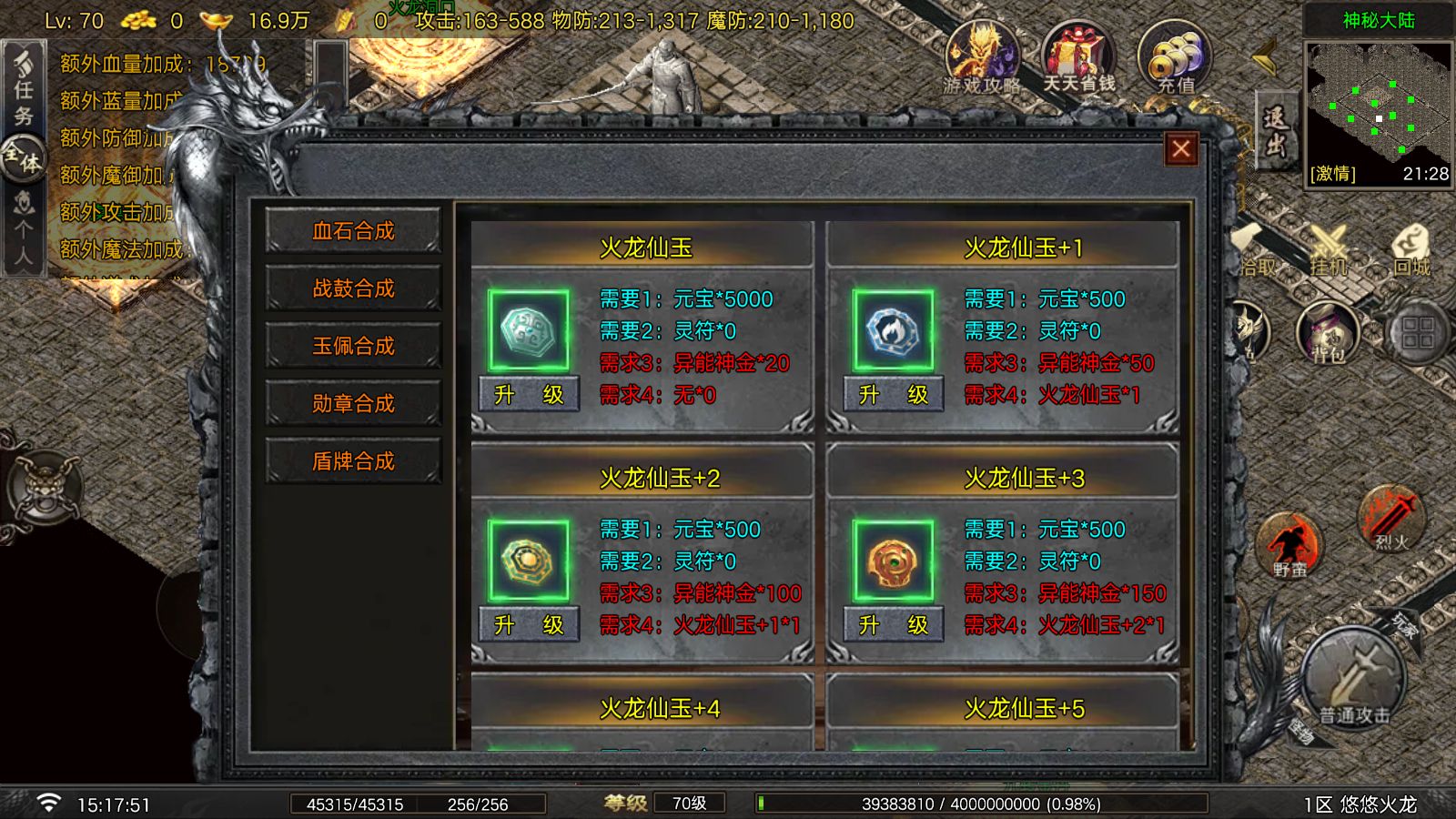 20260826153120443-Compress_Screenshot_20260826-151753