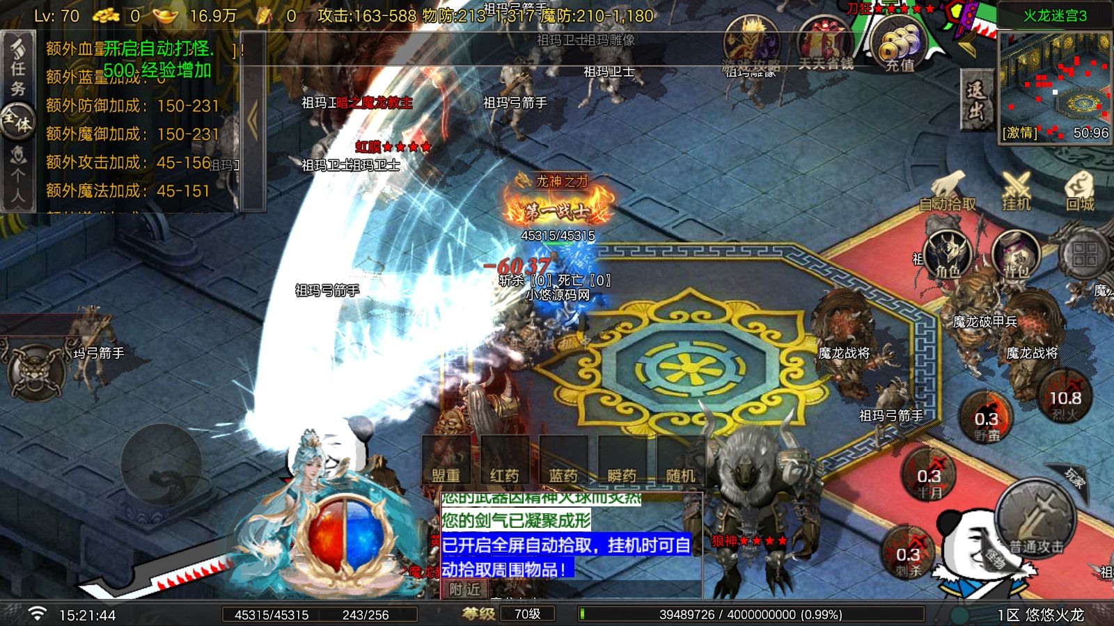 20260826153120550-Compress_Screenshot_20260826-152146
