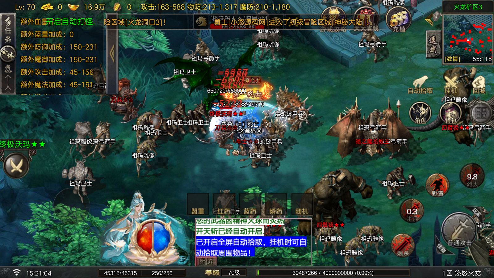 20260826153120699-Compress_Screenshot_20260826-152106