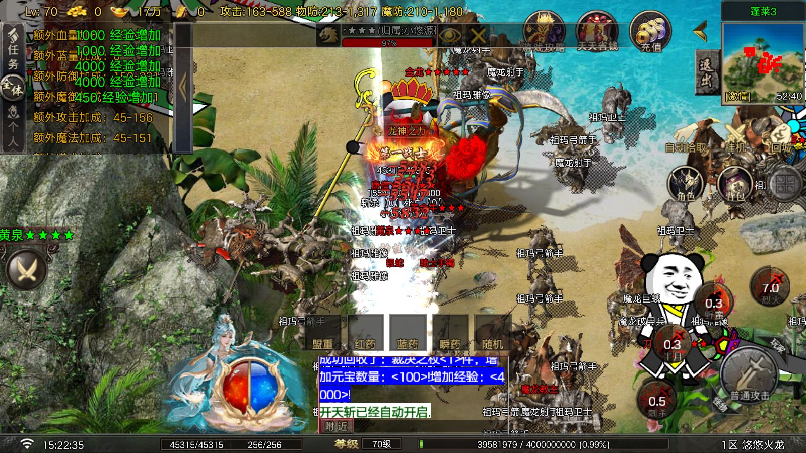 20260826153120756-Compress_Screenshot_20260826-152236