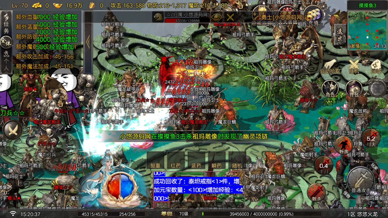 20260826153121579-Compress_Screenshot_20260826-152039