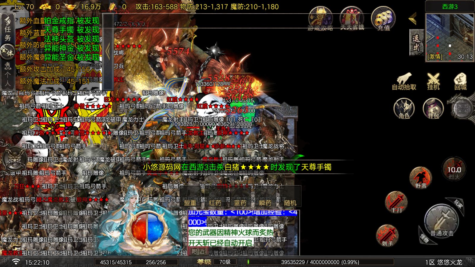 20260826153121647-Compress_Screenshot_20260826-152211