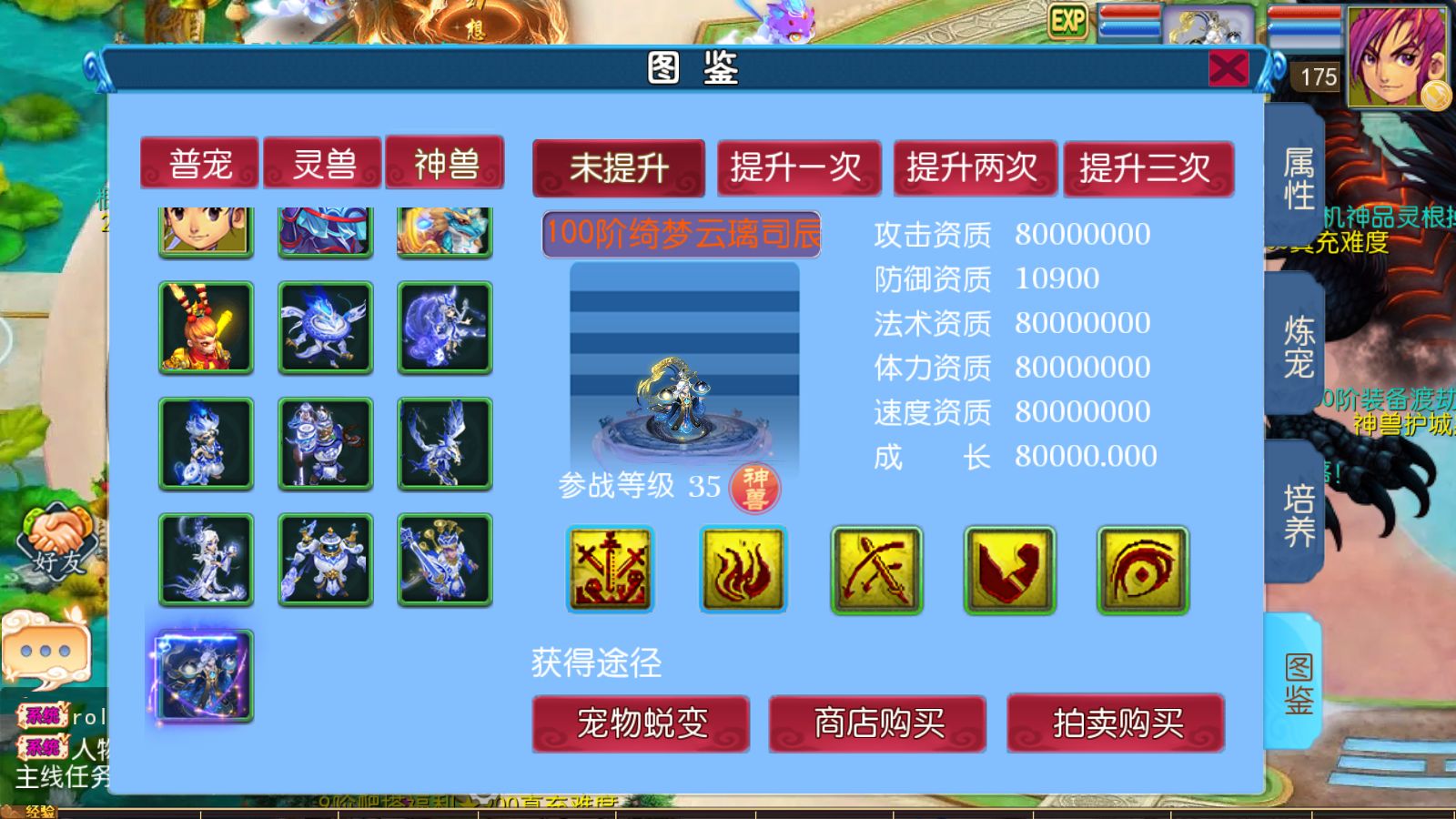 20260828182435485-Compress_Screenshot_20260828-161114