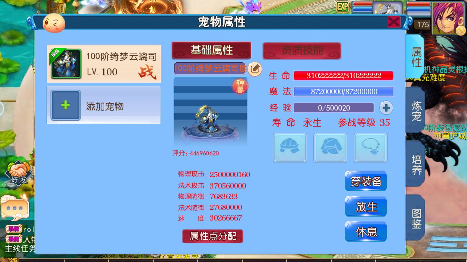 20260828182435485-Compress_Screenshot_20260828-161119
