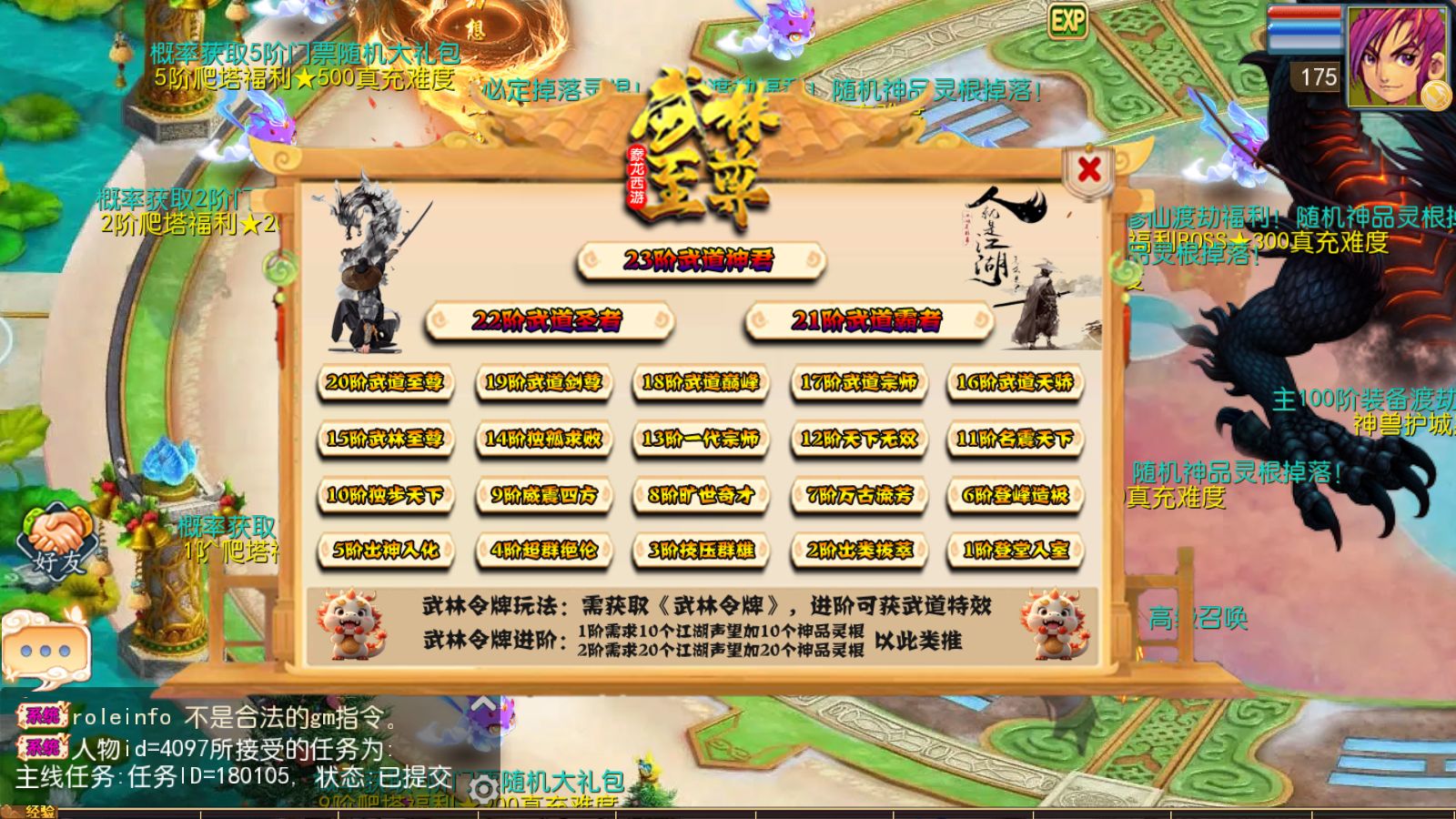 20260828182435925-Compress_Screenshot_20260828-161046