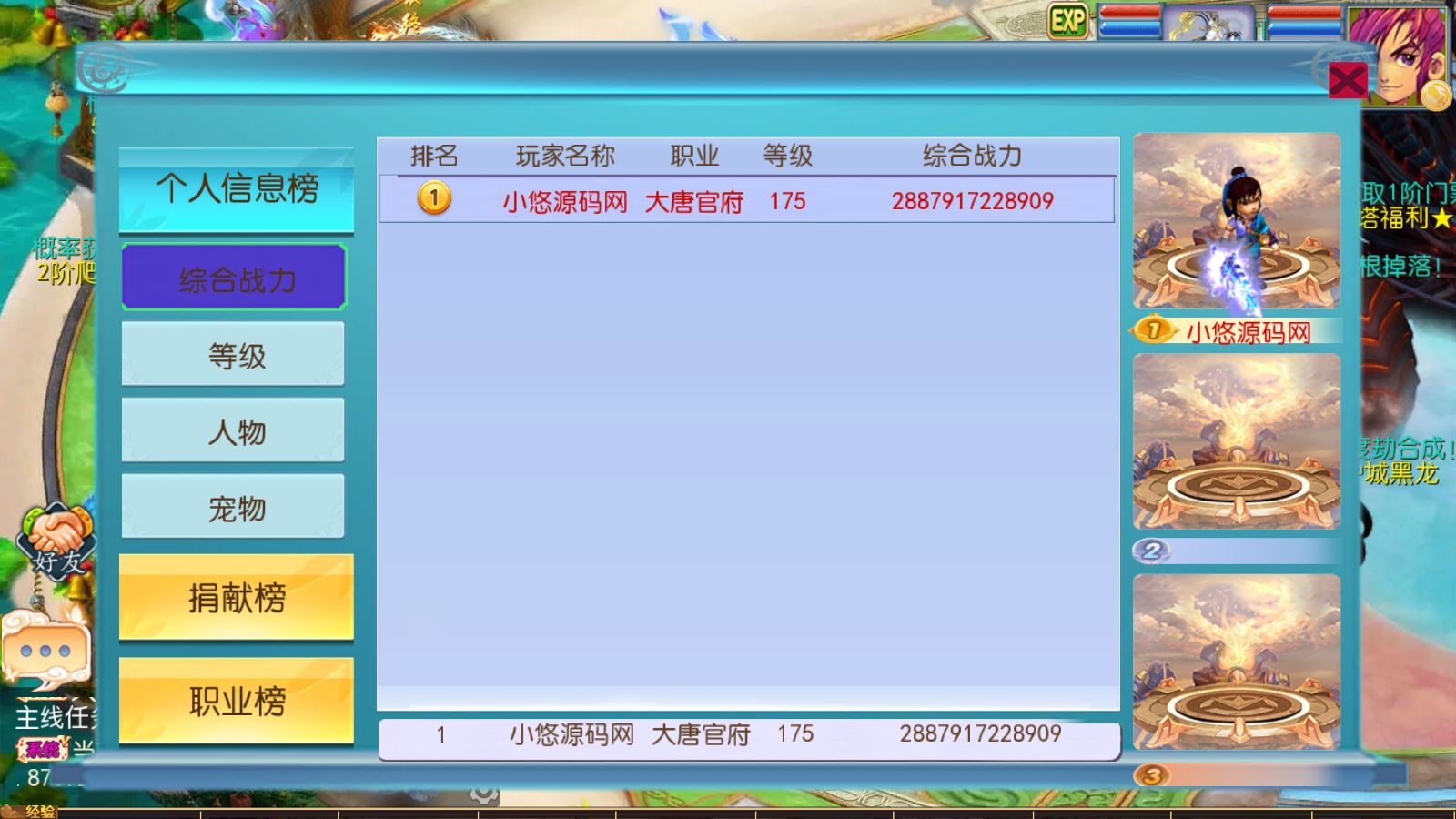 20260828182436608-Compress_Screenshot_20260828-161332