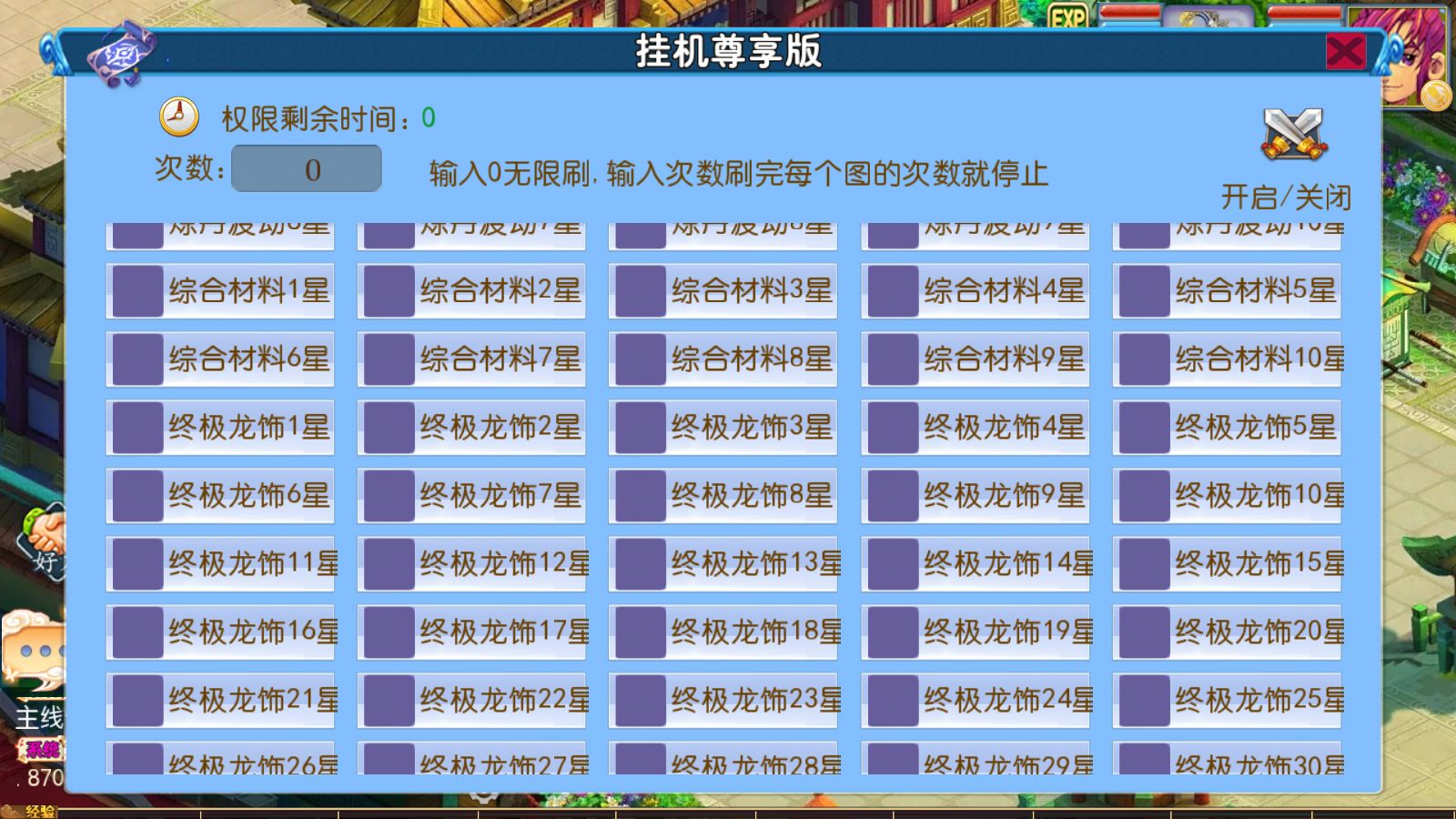20260828182437581-Compress_Screenshot_20260828-161627