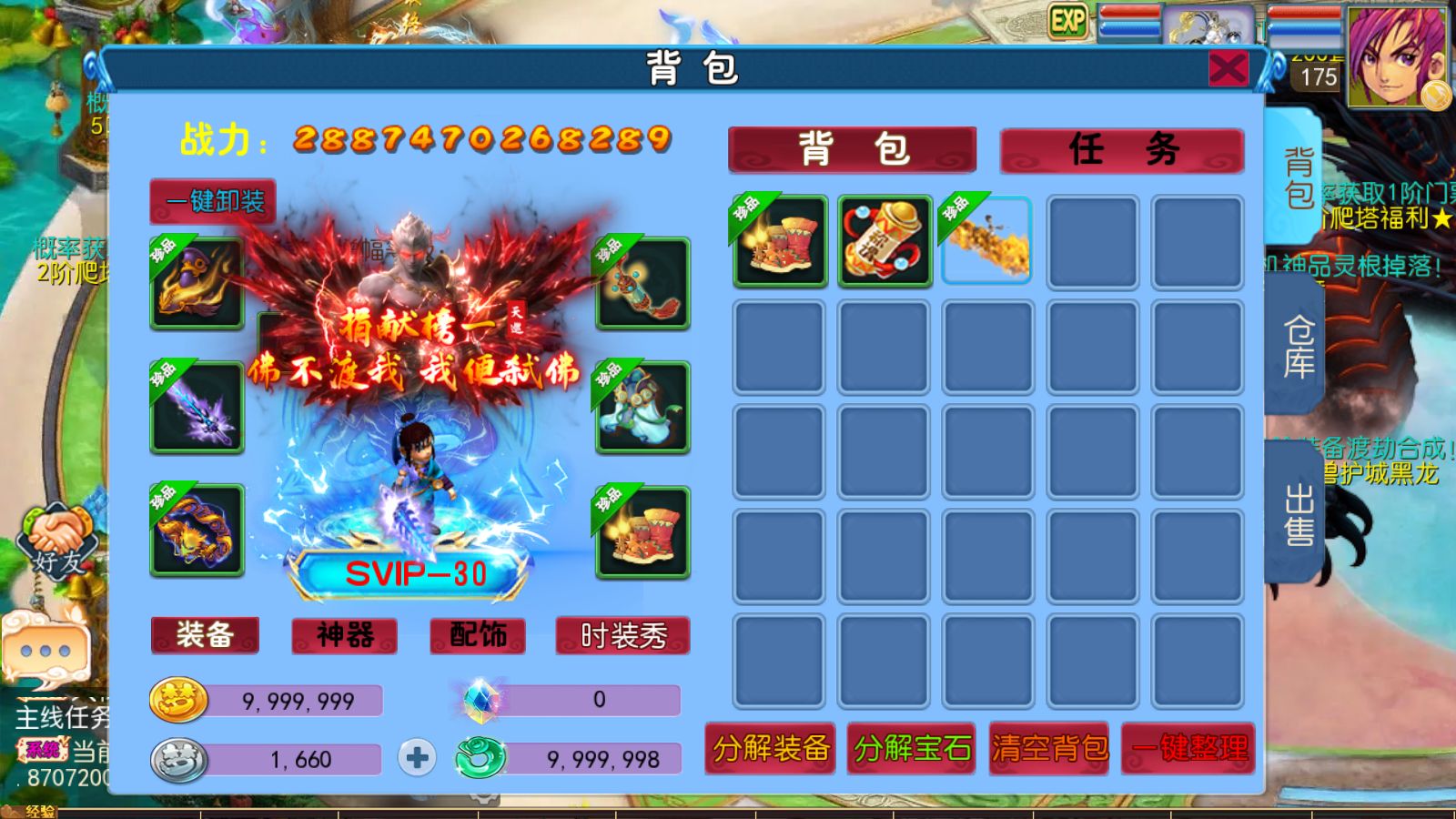 20260828182437829-Compress_Screenshot_20260828-161325