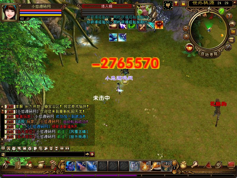 20260901100557415-Compress_tlbb (11)