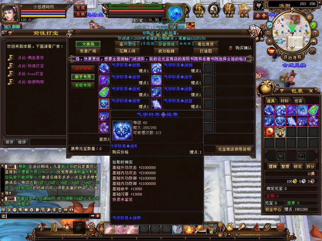 20260906030732564-Compress_sfzz (6)