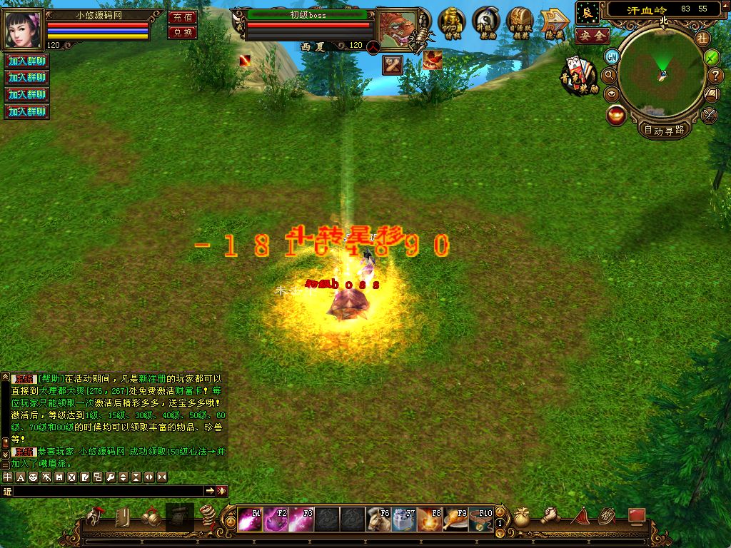 20260906030732593-Compress_sfzz (9)