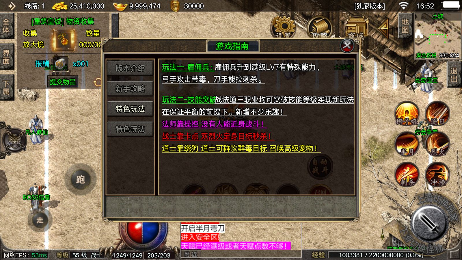 20260906171148470-Compress_Screenshot_20260906-165206