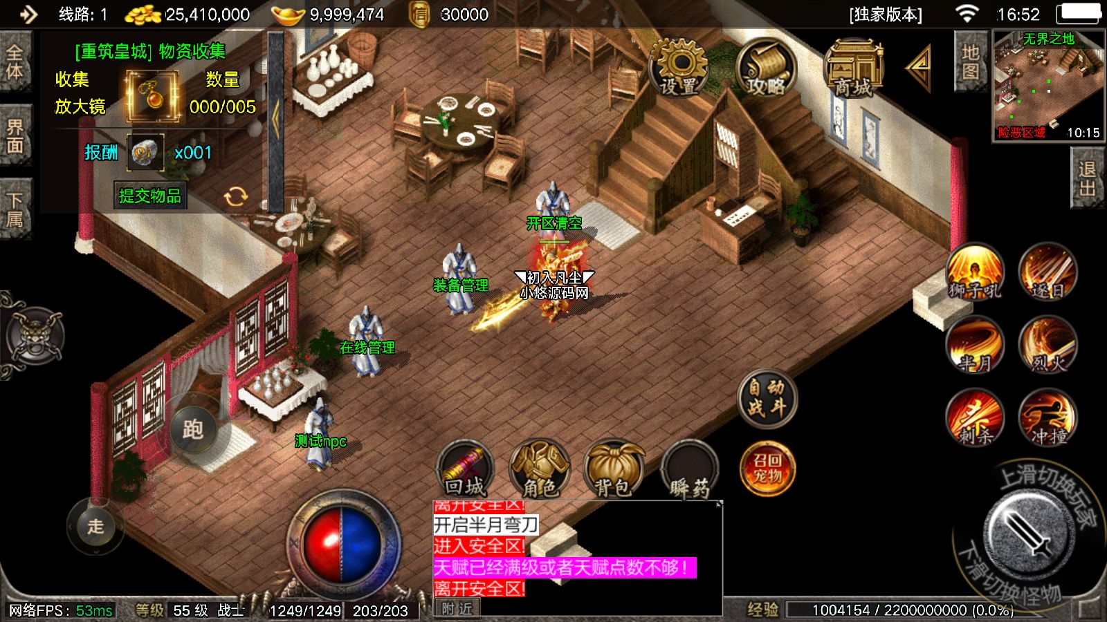 20260906171148725-Compress_Screenshot_20260906-165244