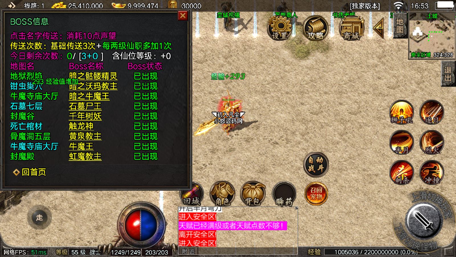 20260906171149394-Compress_Screenshot_20260906-165322