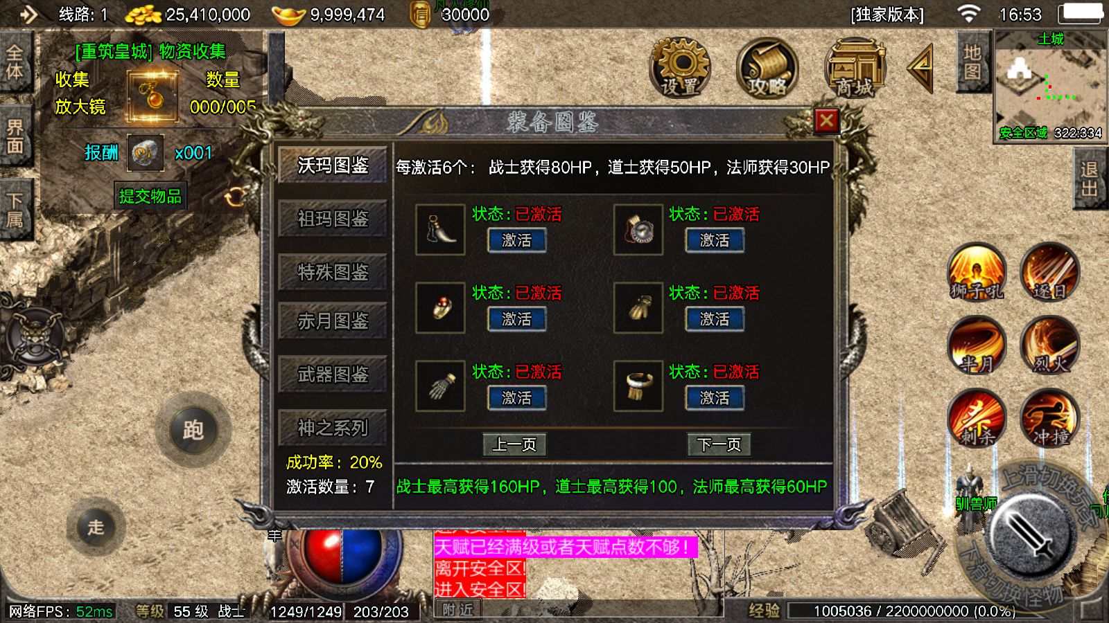 20260906171149924-Compress_Screenshot_20260906-165327