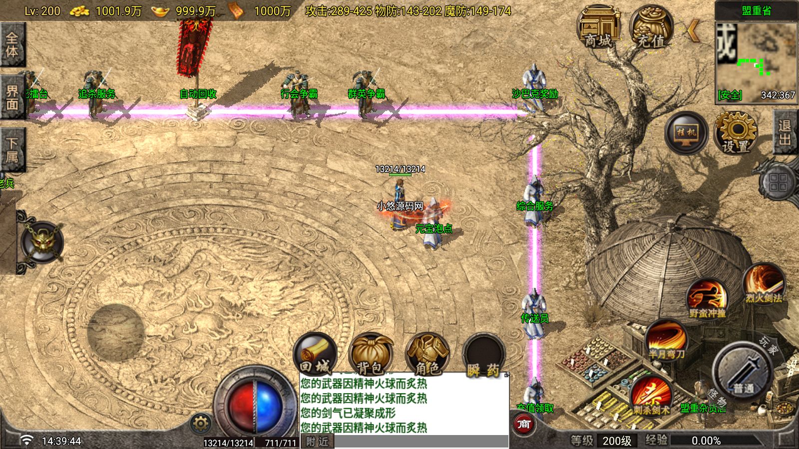 20260909154930381-Compress_Screenshot_20260909-143946