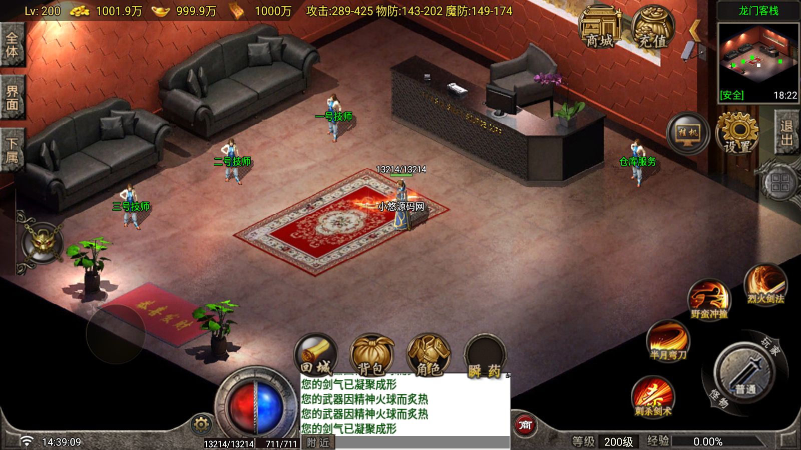 20260909154930781-Compress_Screenshot_20260909-143911