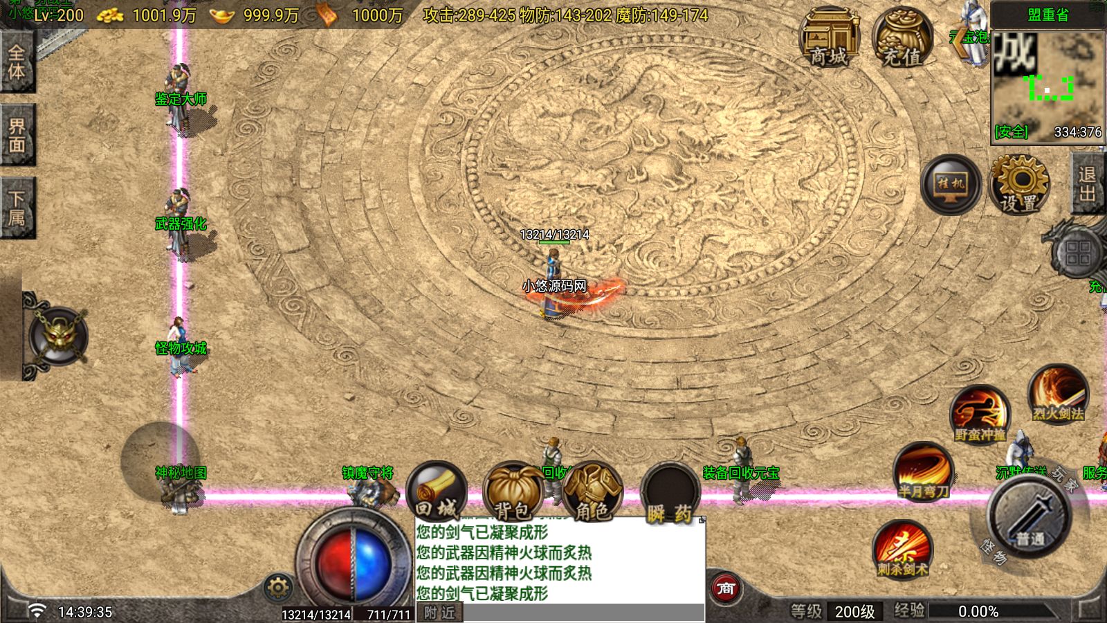 20260909154930833-Compress_Screenshot_20260909-143937