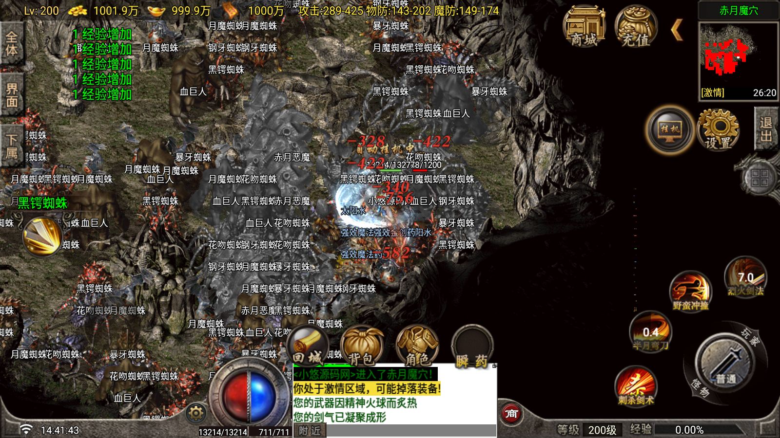 20260909154931858-Compress_Screenshot_20260909-144145