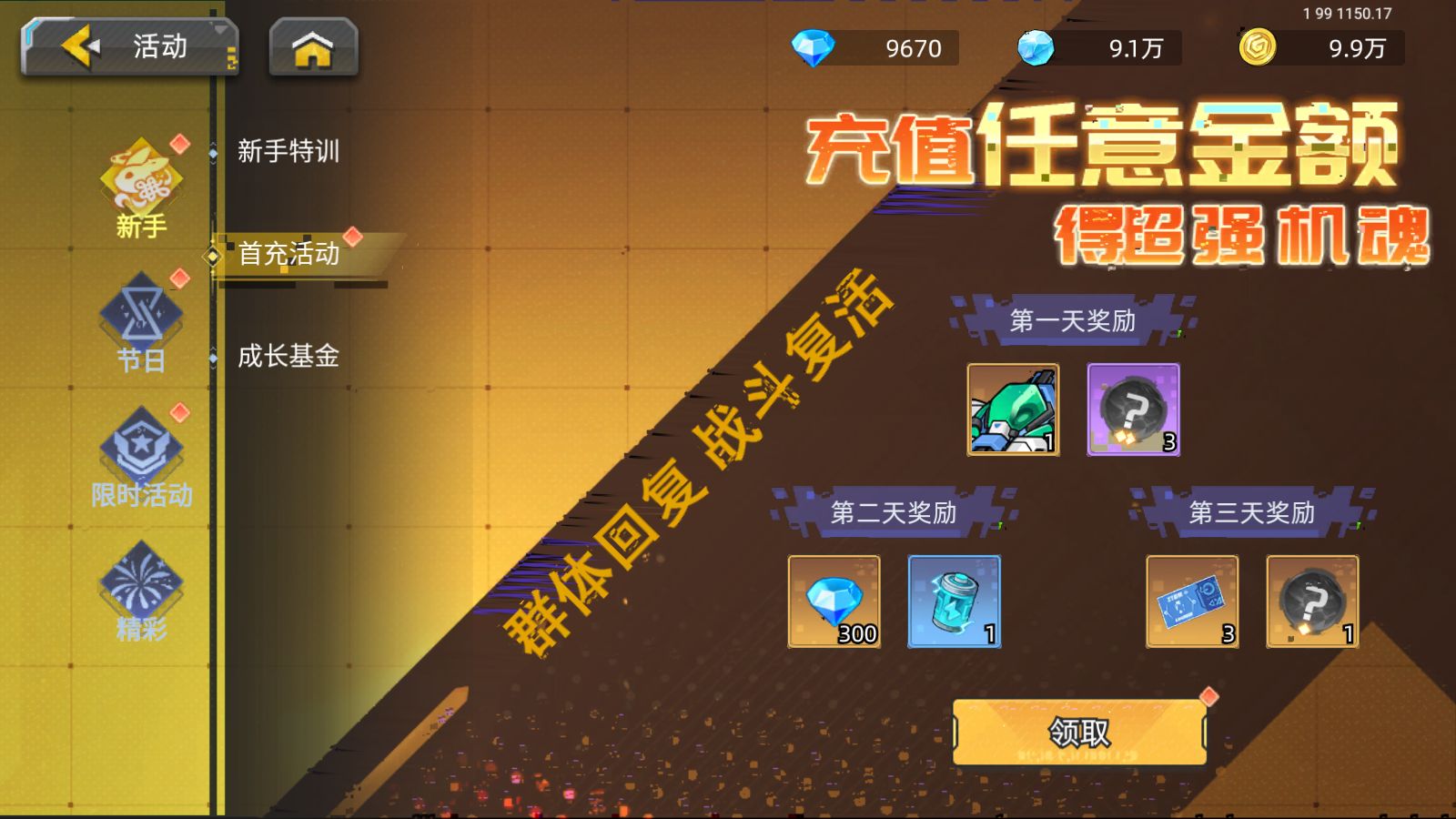 20260909155028797-Compress_Screenshot_20260909-140544
