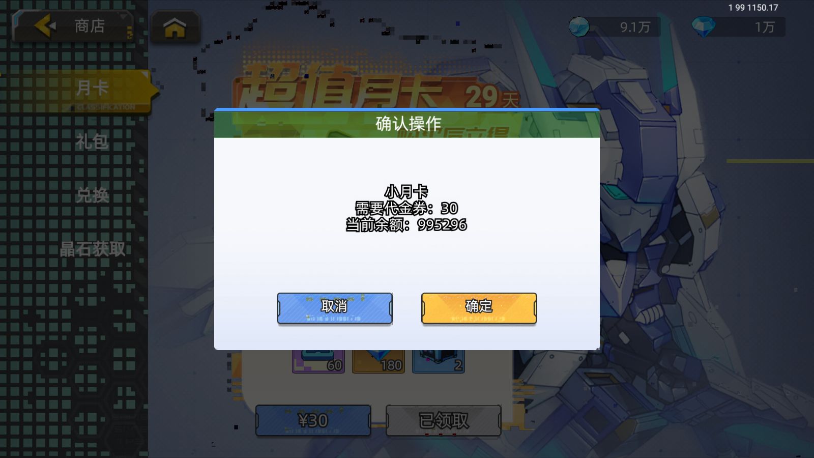 20260909155029205-Compress_Screenshot_20260909-145713