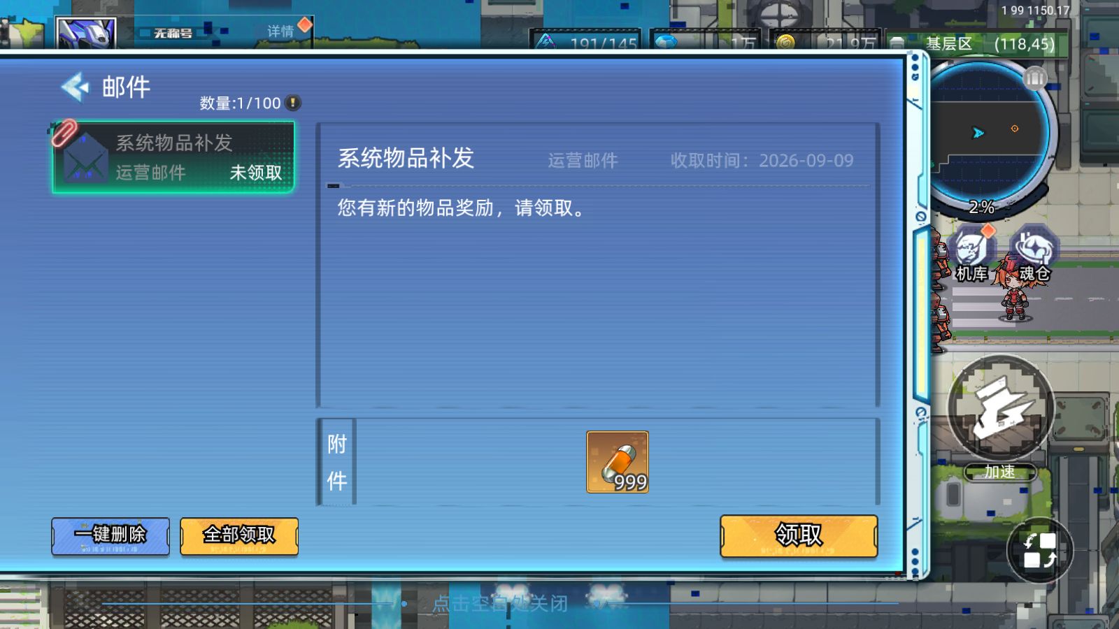 20260909155029512-Compress_Screenshot_20260909-145316
