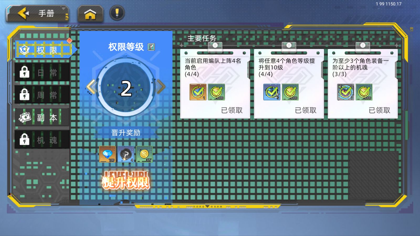 20260909155030986-Compress_Screenshot_20260909-145754