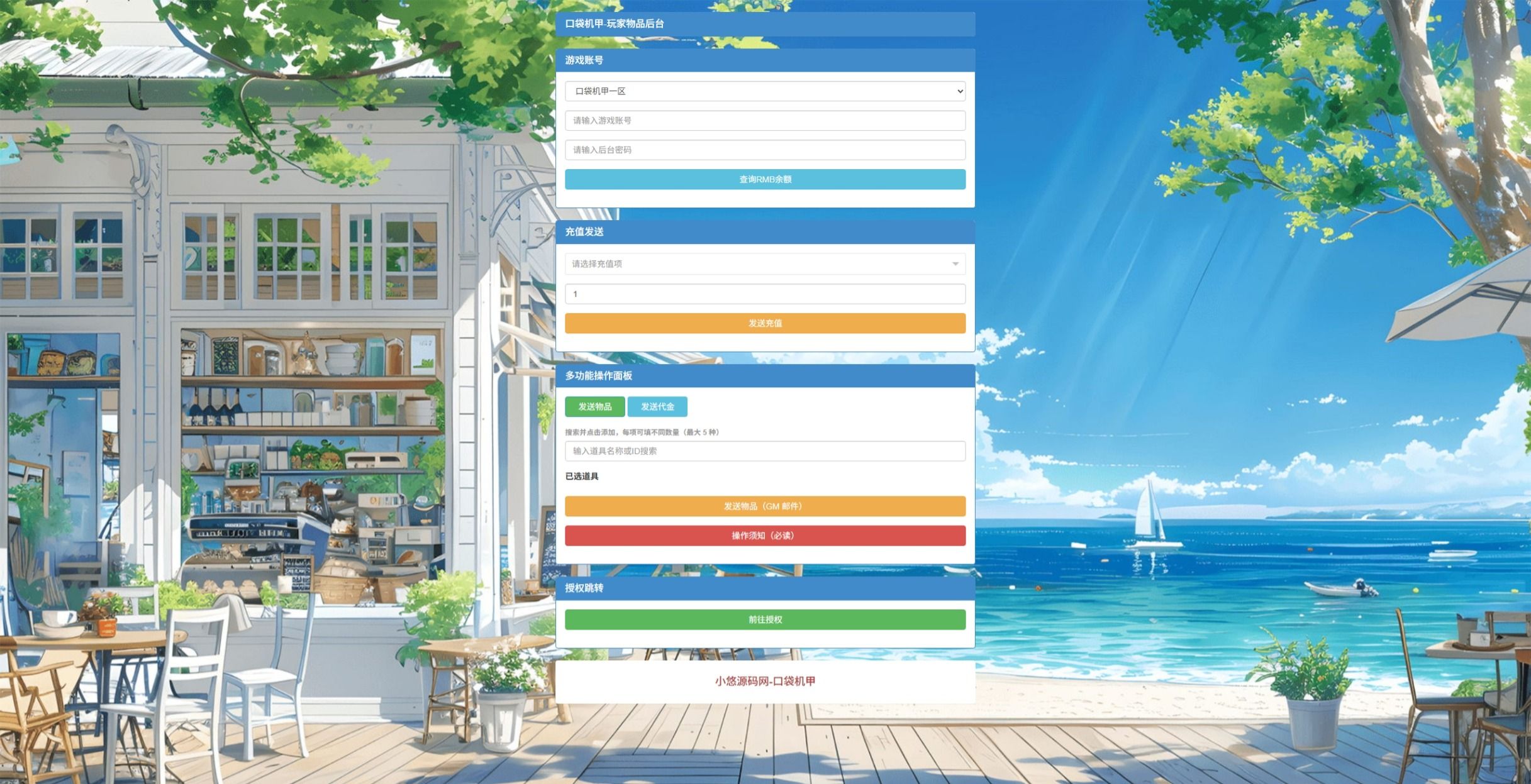 20260909155032944-Compress_Screenshot_20260909-150435
