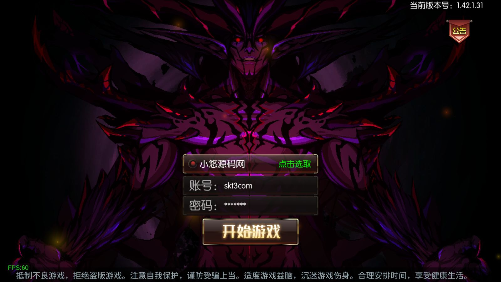 【情怀阿拉德之新征程征战奥兹玛】横版闯关手游Linux服务端+新WEB管理后台+双端+架设教程-吾爱懒猫
