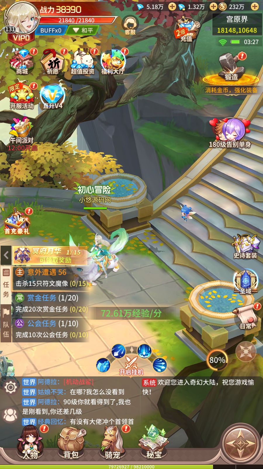 20260911053844709-Compress_Screenshot_20260911-032724