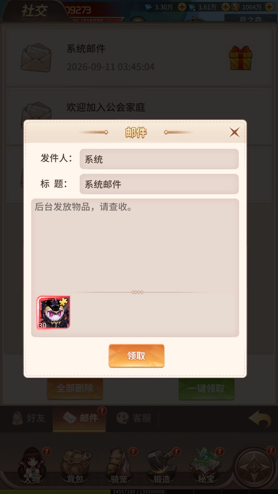 20260911053848485-Compress_Screenshot_20260911-034516