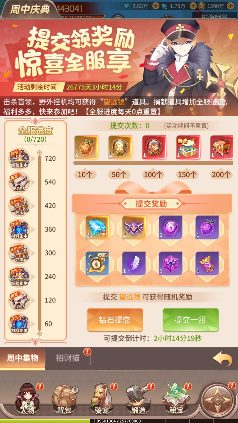 20260911053849107-Compress_Screenshot_20260911-044541