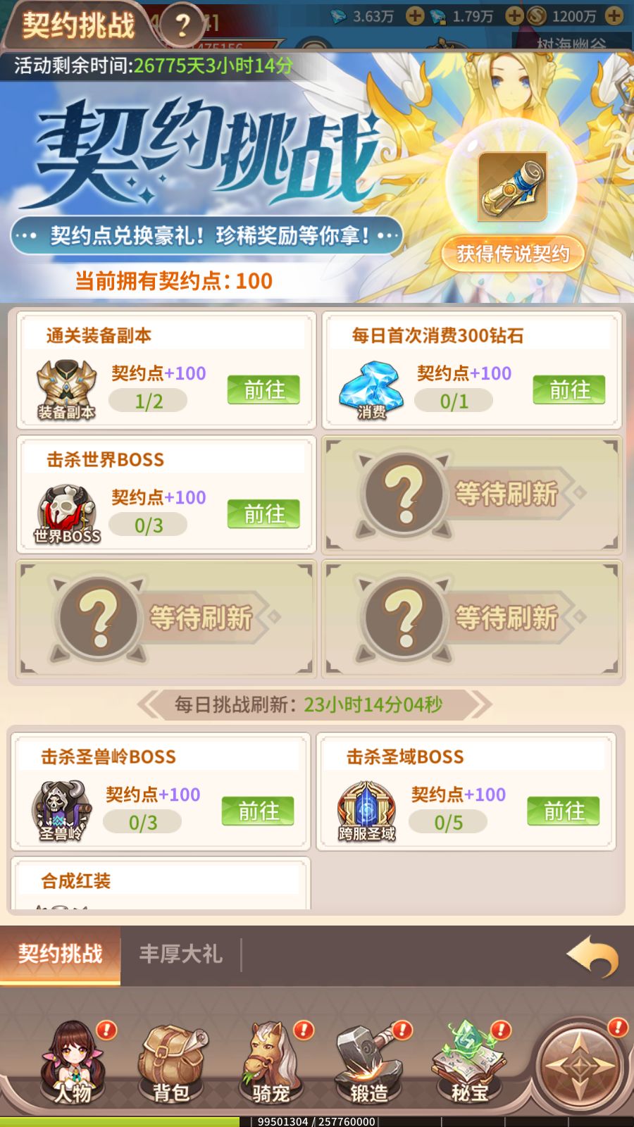 20260911053849902-Compress_Screenshot_20260911-044558