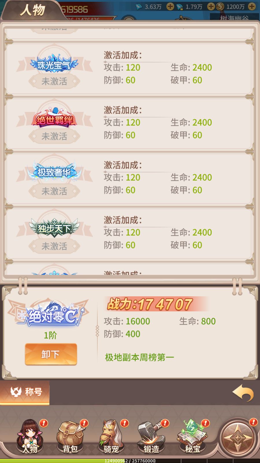 20260911053850304-Compress_Screenshot_20260911-044814