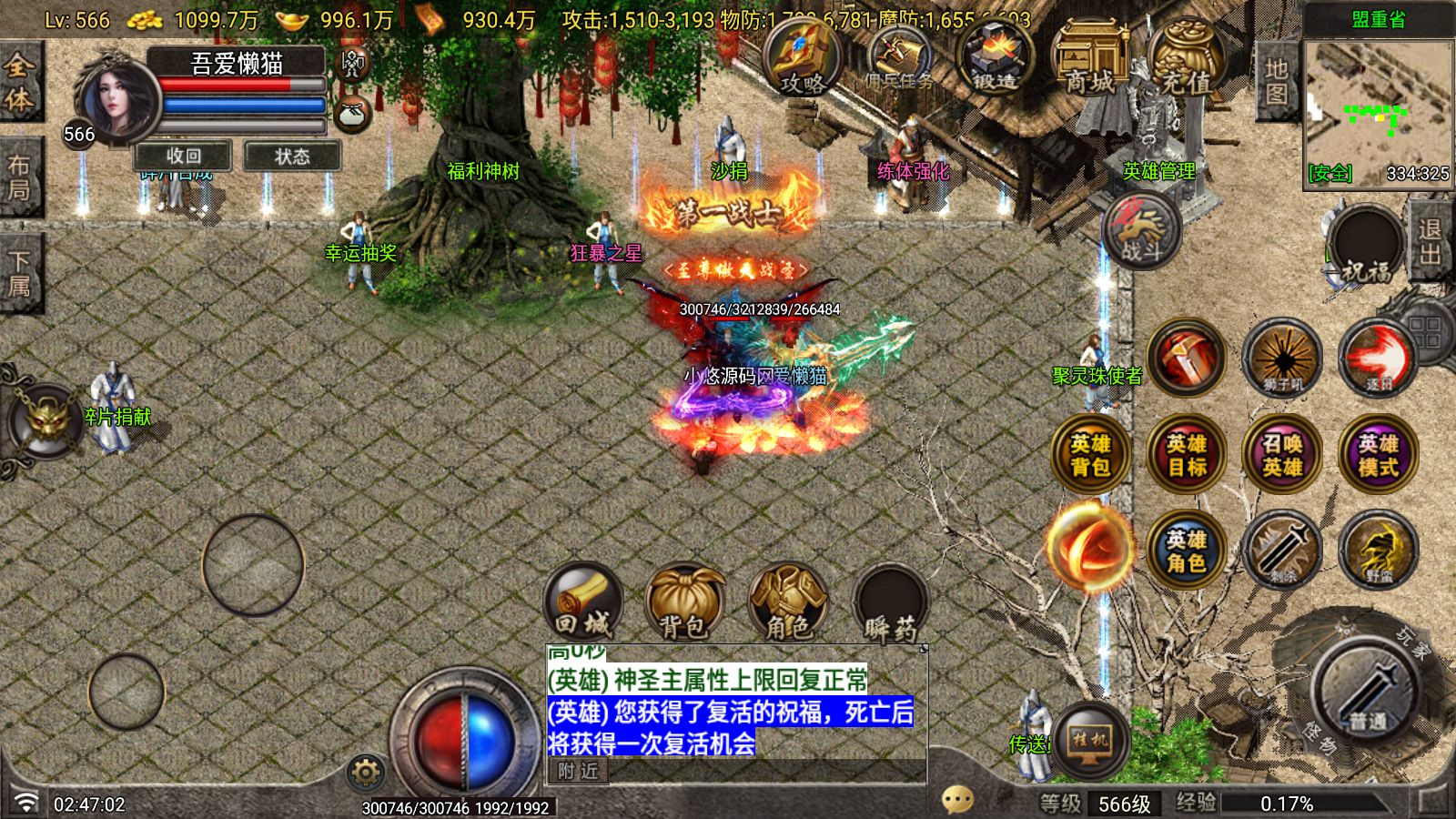 20260915045125311-Compress_Screenshot_20260915-024704
