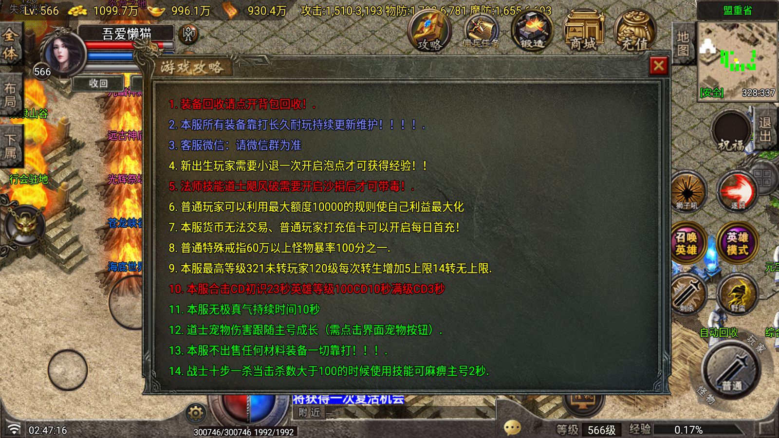 20260915045126470-Compress_Screenshot_20260915-024718