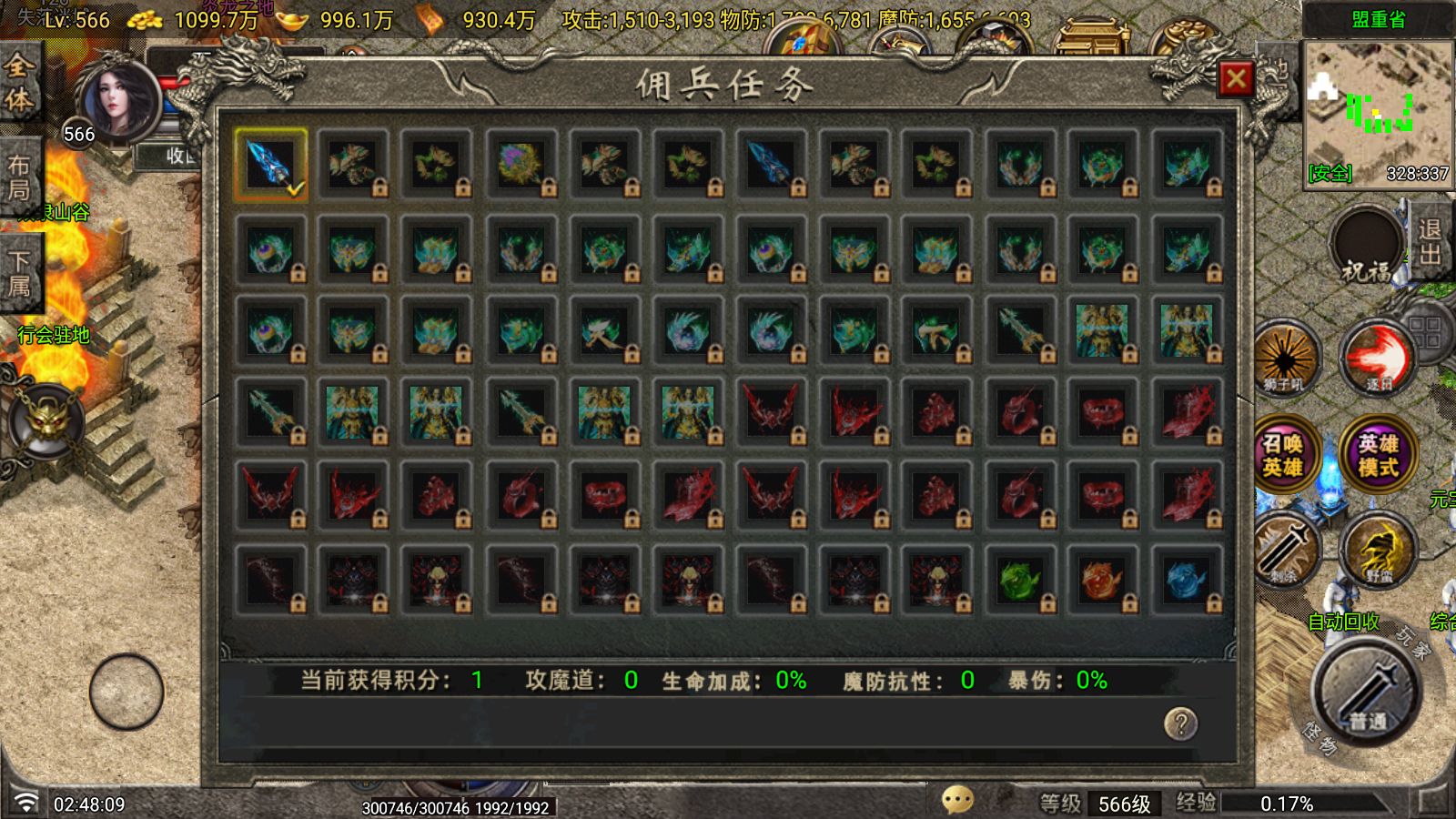 20260915045127219-Compress_Screenshot_20260915-024810