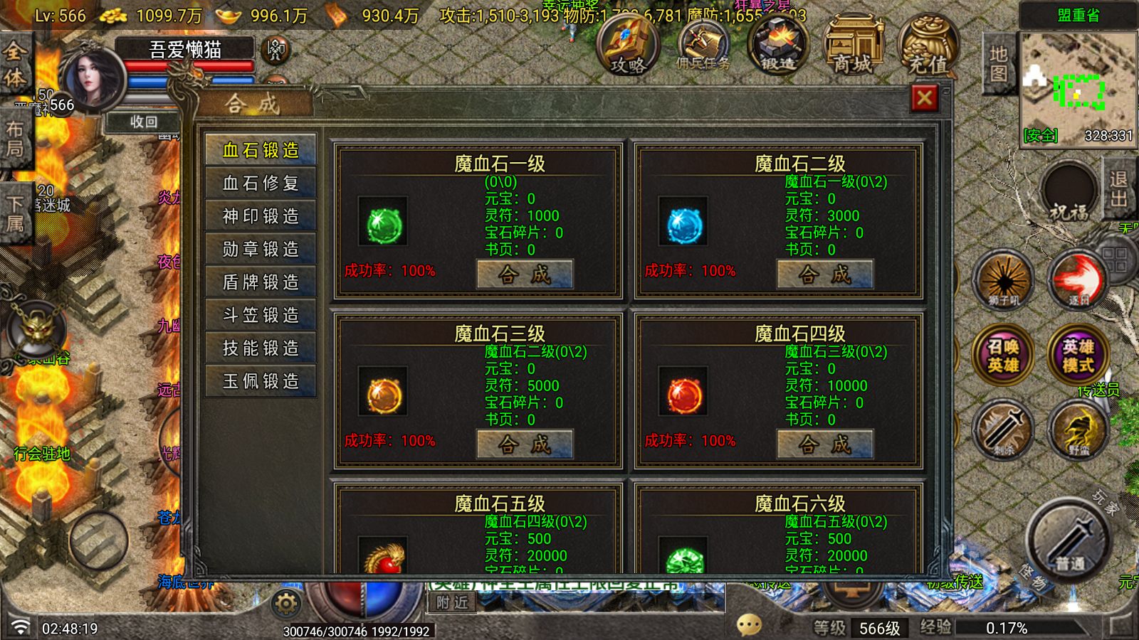 20260915045128175-Compress_Screenshot_20260915-024821