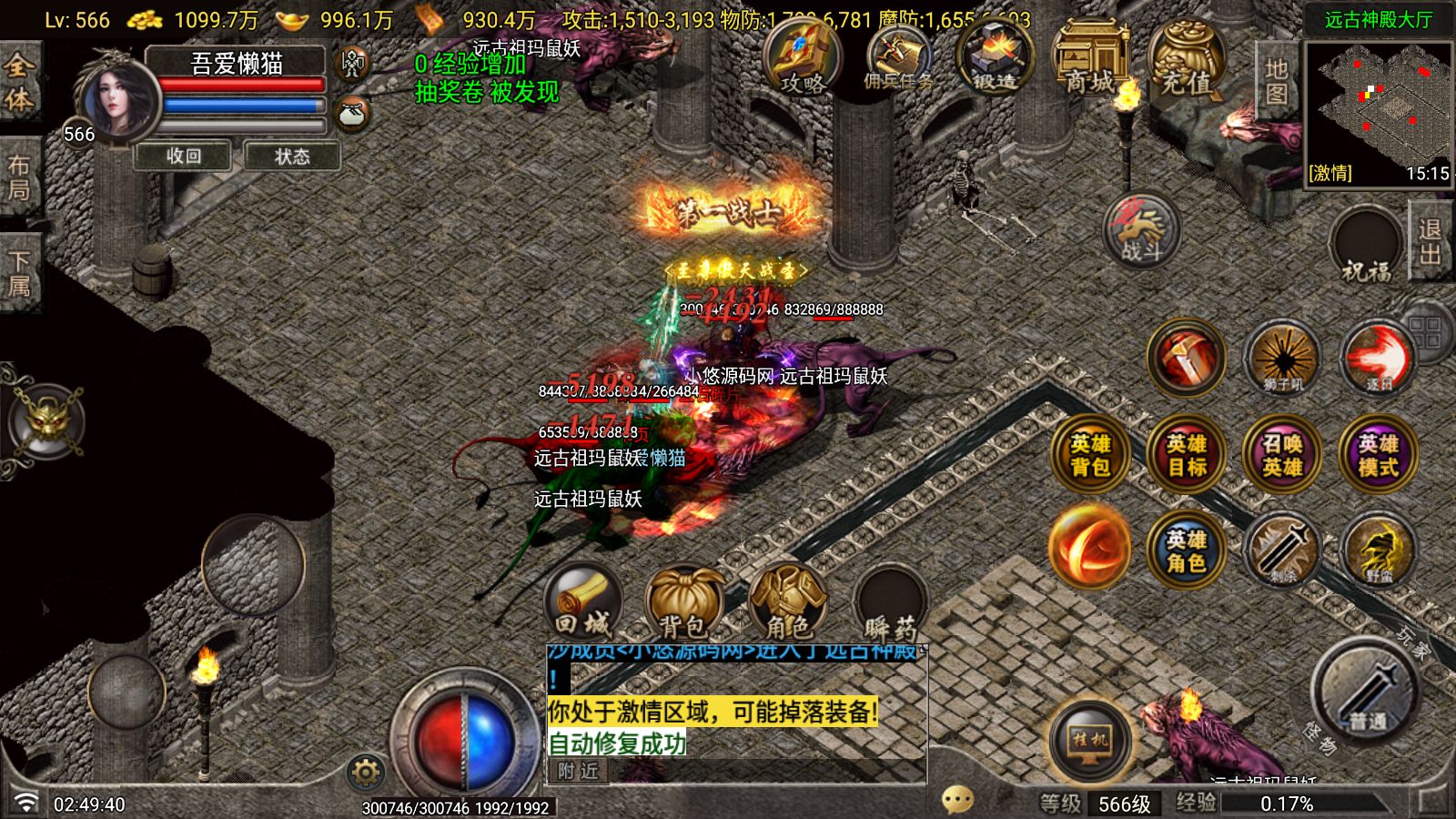 20260915045128299-Compress_Screenshot_20260915-024942
