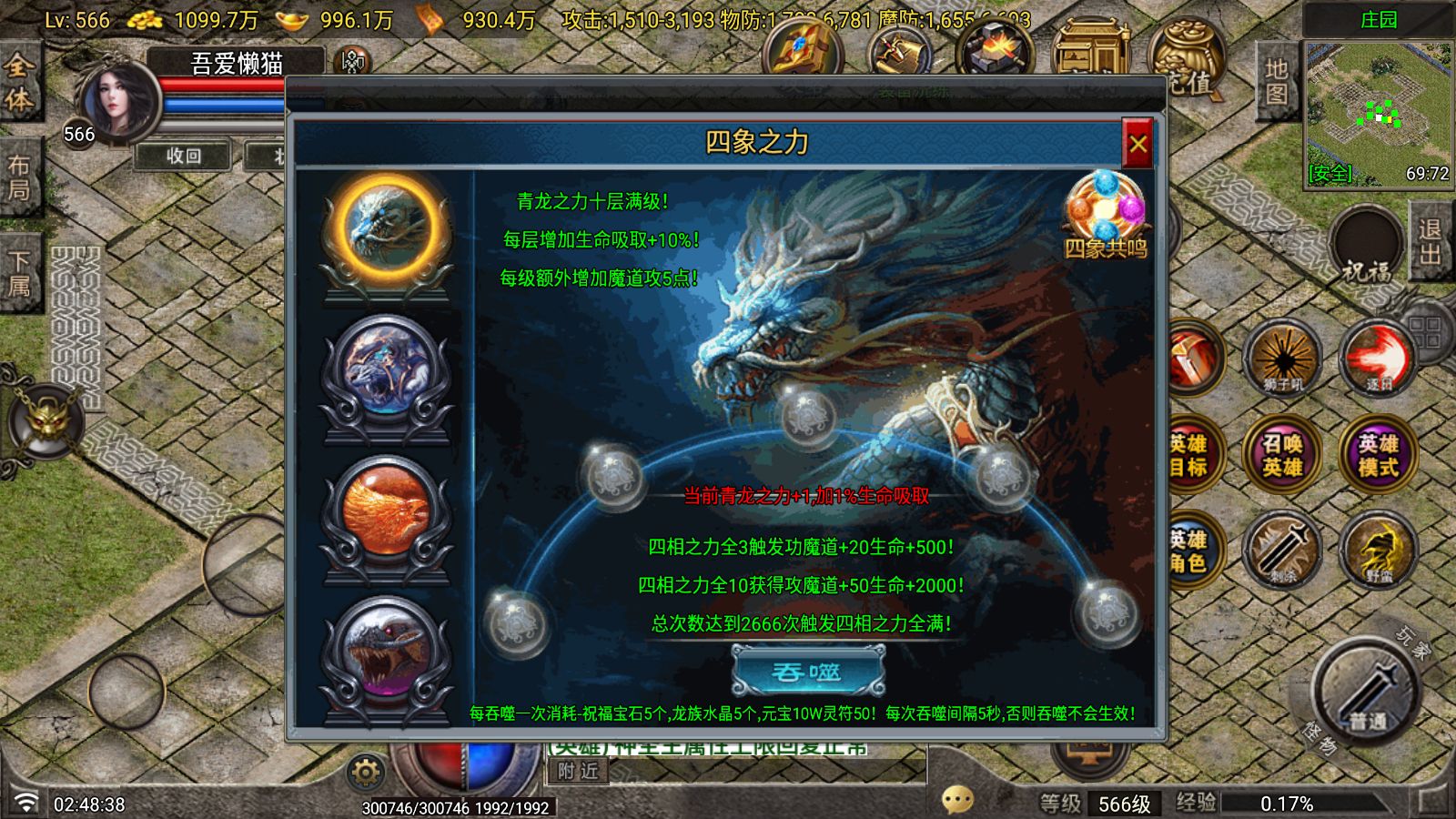 20260915045129509-Compress_Screenshot_20260915-024840