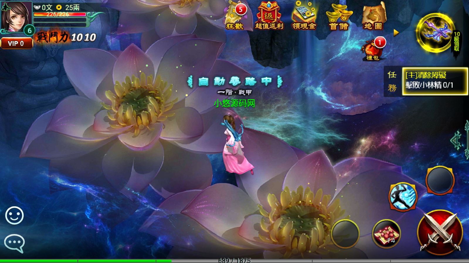 20260915215901922-Compress_Screenshot_20260915-205734