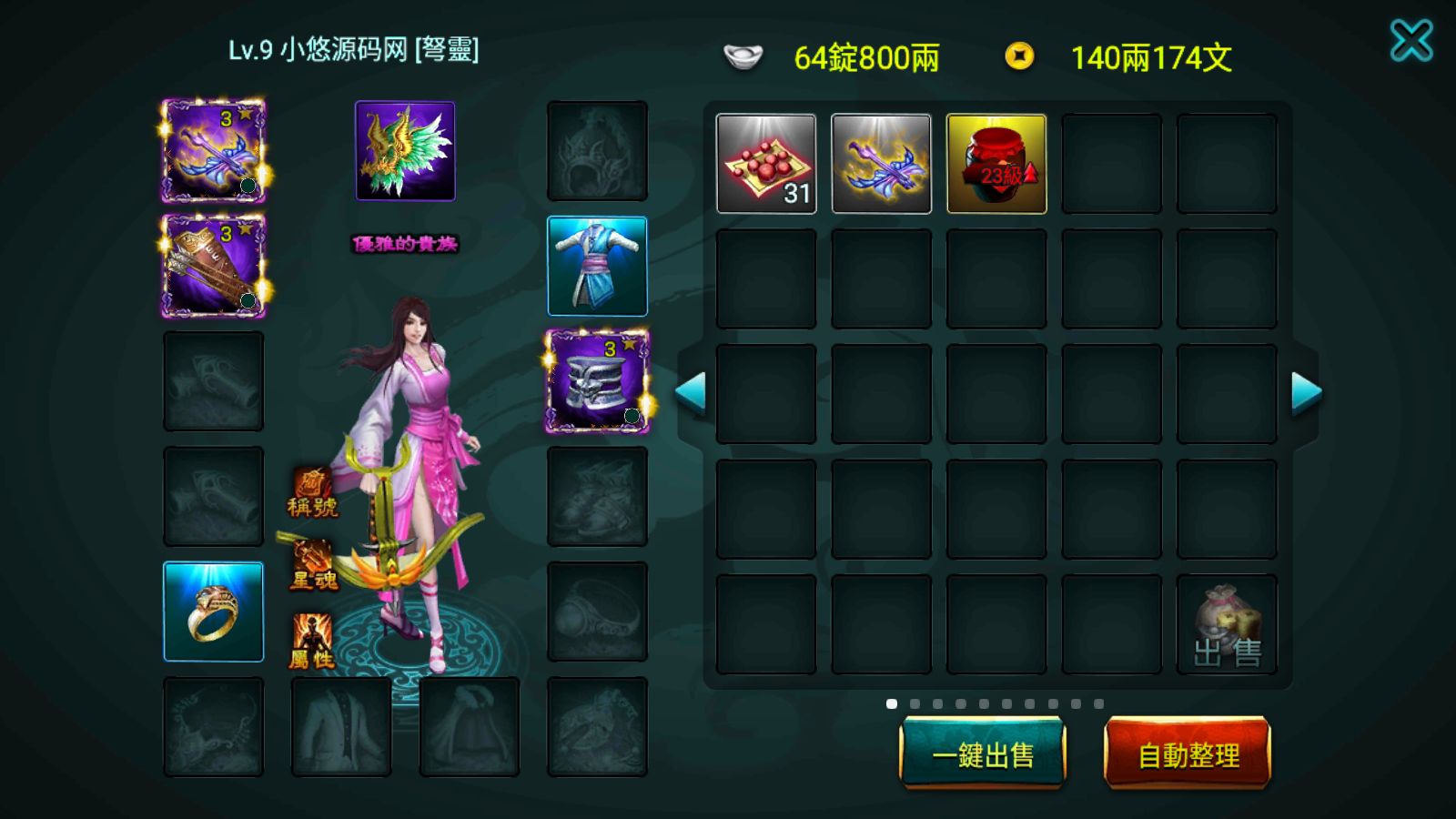 20260915215906488-Compress_Screenshot_20260915-210604